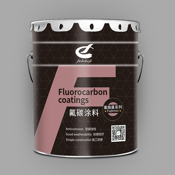 热熔型PVDF氟碳涂料（FT-A/B/H系列）